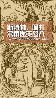 斯特林、阿扎尔角逐英超八月最佳球员|pg试玩(图2) pg试玩