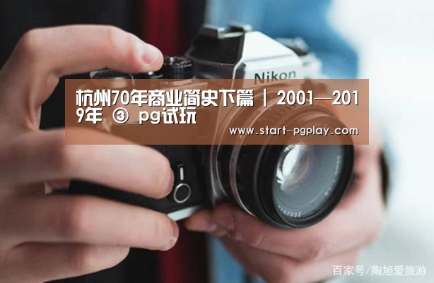 pg试玩