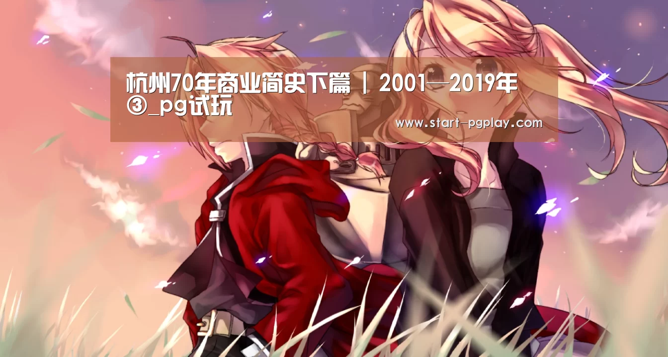 pg电子试玩