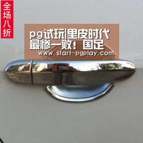 pg试玩|里皮时代最惨一败!国足热身赛0-4完败南美劲旅(图2) pg电子试玩
