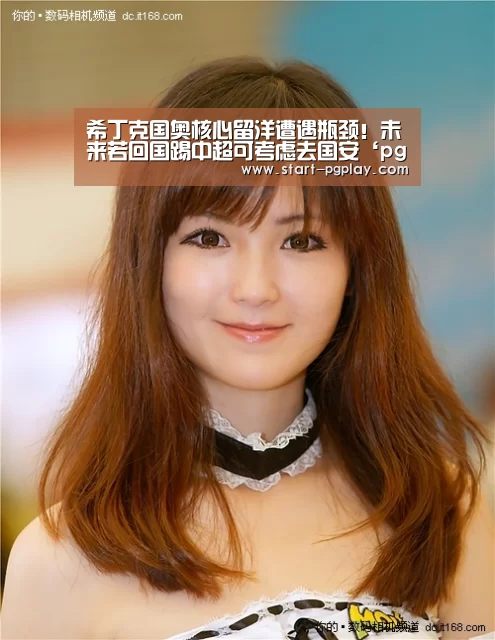 希丁克国奥核心留洋遭遇瓶颈!未来若回国踢中超可考虑去国安‘pg电子试玩’(图3) pg电子模拟器导航