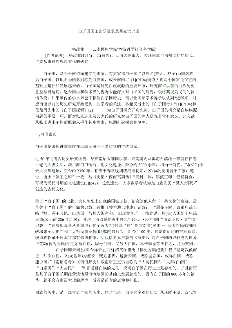 pg电子模拟器导航_坎特阿扎尔建功热刺两失点 切尔西点球淘汰热刺决赛将战曼城(图1) pg模拟器