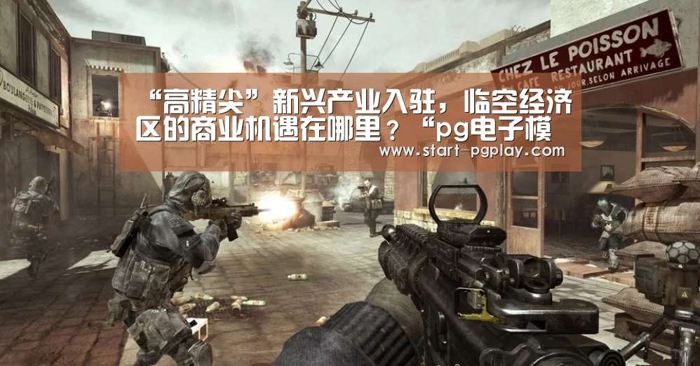 pg试玩